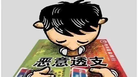 信用卡逾期会立案？