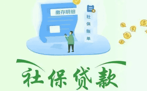 中山正规专业靠谱口碑好的贷款中介公司推荐 中山正规专业靠谱口碑好的贷款中介公司推荐